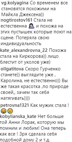 Як мужик стала! Ані Лорак неприємно здивувала фанатів