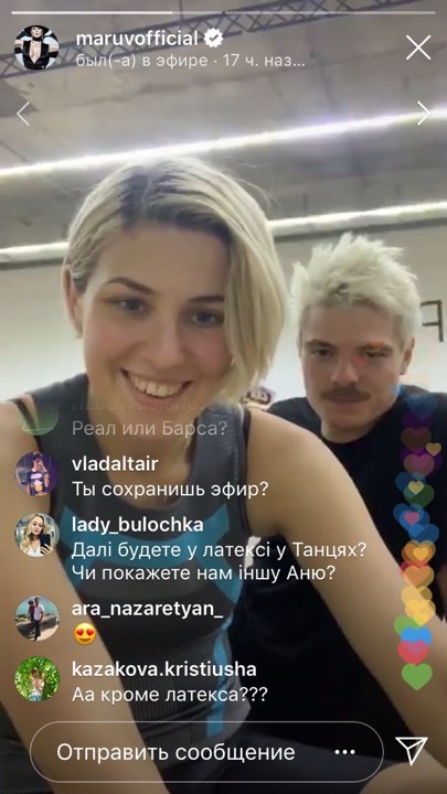 "Покажу різну Аню": MARUV розсекретила сміливі плани на Танцях з зірками 2019