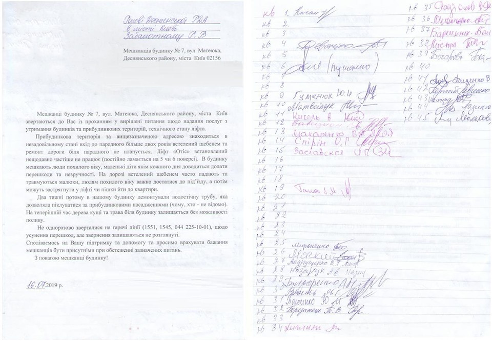 У Києві обірвався ліфт з пасажирами: перші подробиці