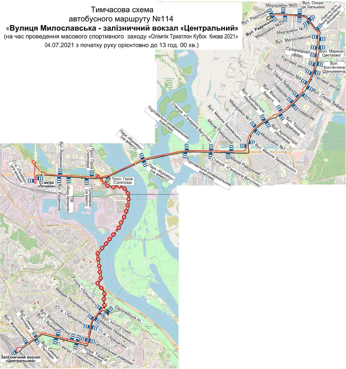 У Києві закриють на півдня станцію метро в центрі: які ще обмеження