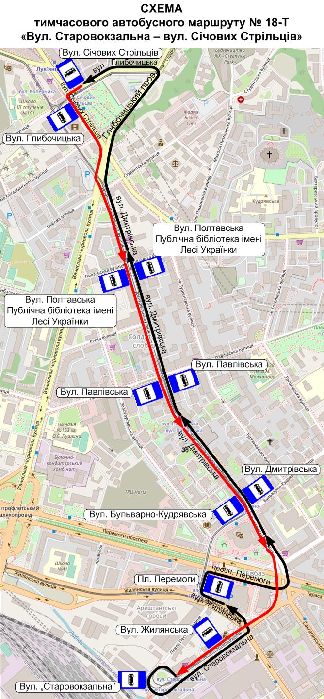 Київський транспорт змінює роботу: новий графік і маршрути