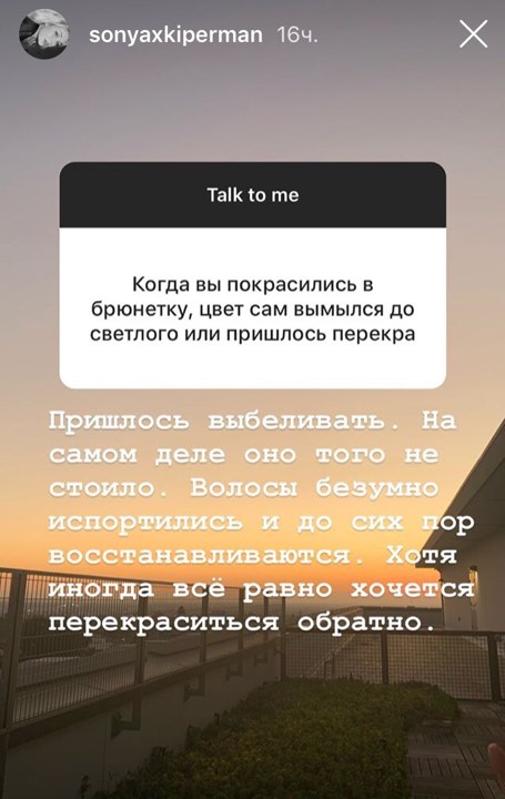 "Оно того не стоило": дочь Брежневой разоткровенничалась о неудачном апгрейде