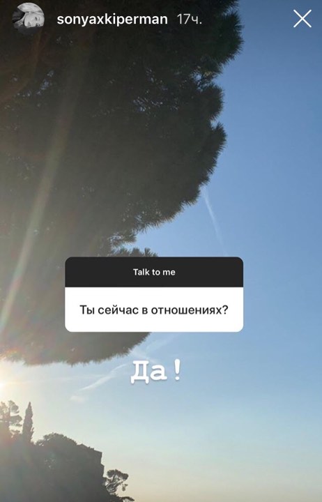 "Оно того не стоило": дочь Брежневой разоткровенничалась о неудачном апгрейде