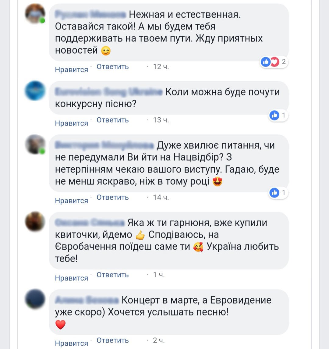 Поклонники TAYANNA сомневаются в том, что певица готовится к участию в Нацотборе на Евровидение 2019