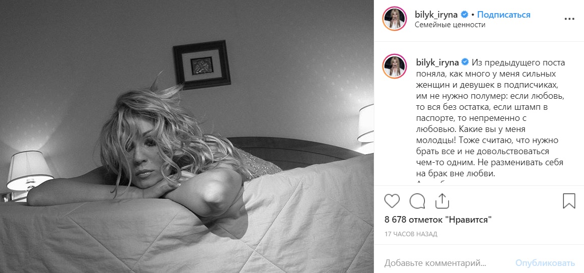 Шлюб поза коханням: Білик натякнула на розлучення з чоловіком (відео)