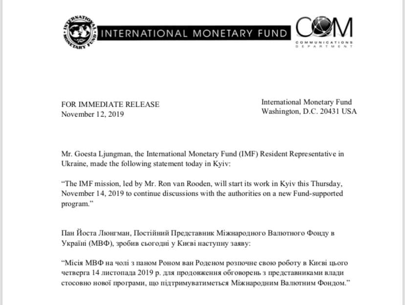 Місія МВФ повернеться в Київ на цьому тижні