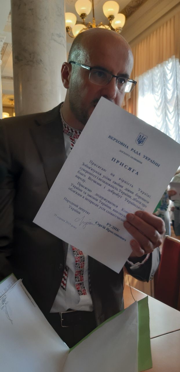 Что происходило в Раде в первый день: онлайн-трасляция