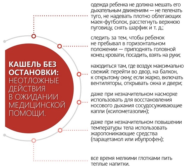 Комаровский дал совет, в каком случае стоит будить ребенка с температурой