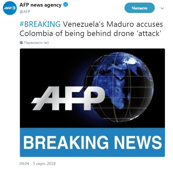 Президент Венесуэлы Мадуро обвинил в покушении Колумбию