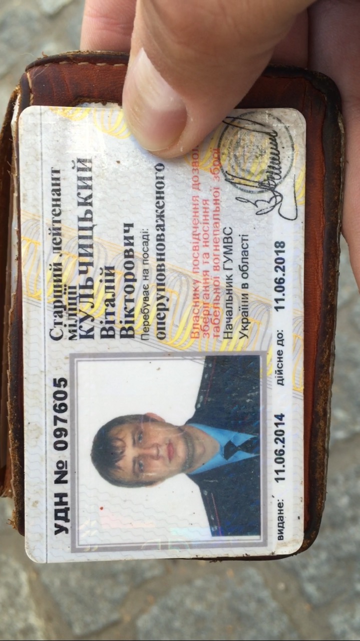 Викрито стеження за офісом S.Group, - заява компанії