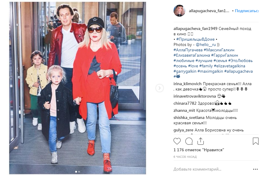 "Вечная молодость": Пугачева удивила поклонников внешним видом (фото)