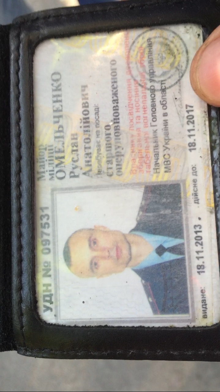 Викрито стеження за офісом S.Group, - заява компанії