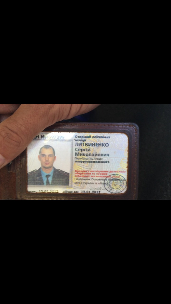 Викрито стеження за офісом S.Group, - заява компанії