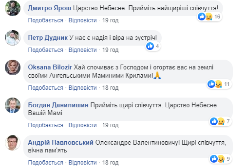 Пішла тихо, але гідно: Турчинов повідомив про горе в родині (фото)