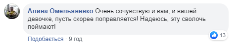 Порізав усе обличчя: у Дніпрі попередили про ґвалтівника-педофіла та дали опис