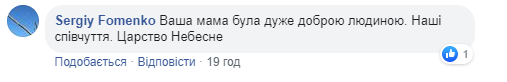 Пішла тихо, але гідно: Турчинов повідомив про горе в родині (фото)