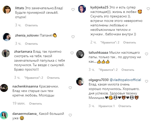 "Ніколи не думав": Топалов зробив зворушливе зізнання про Тодоренко і сина