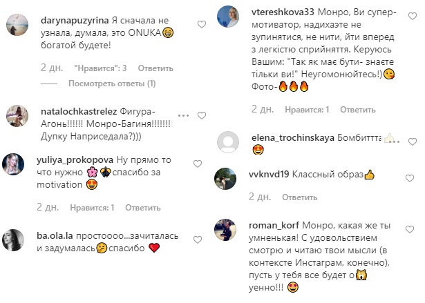 "Люди не меняются": топ-5 выводов за 20 лет на сцене от дивы Монро