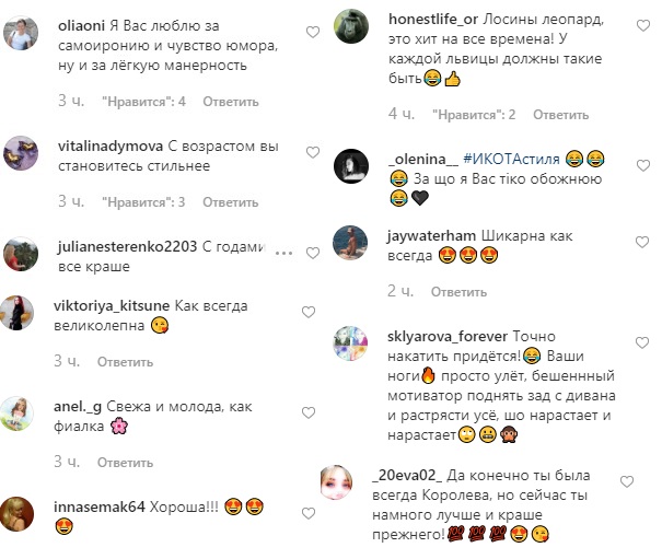 "Великолепна": травести-дива Монро поразила архивными фото