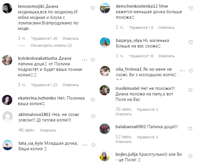 "Схожі?" Лілія Ребрик порівняла себе у дитинстві з донькою-школяркою