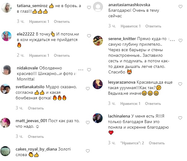 Где получить поддержку: Монро зарядила мощной жизненной мотивацией