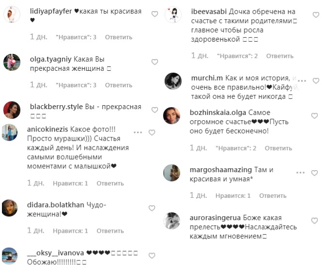 "Плачу несколько раз в сутки": Санта Димопулос рассказала о первых днях материнства