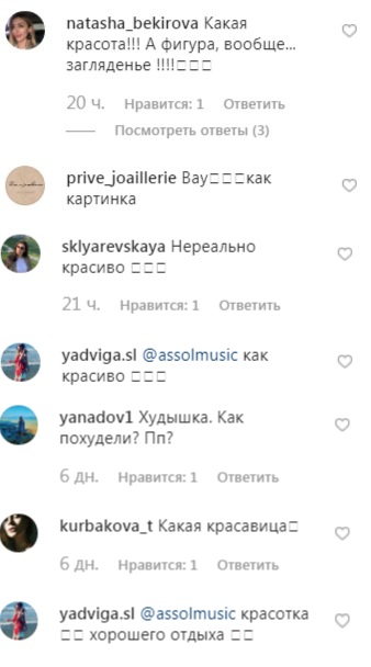 Ассоль похвалилася витонченою фігурою в купальнику під час медового місяця