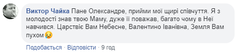 Пішла тихо, але гідно: Турчинов повідомив про горе в родині (фото)