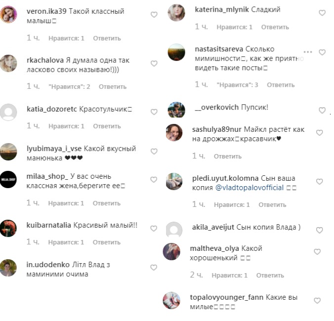 "Моя любов, моя душа": Влад Топалов зворушив сімейною ідилією