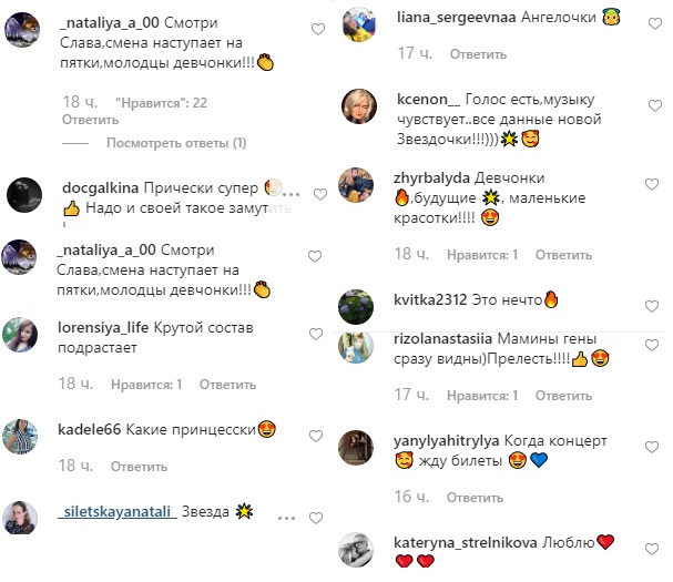 Новий склад НеАнгелів: Слава Камінська похвалилася талантами дочки-артистки (відео)