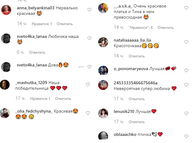 Тіна Кароль у корсетній сукні від Versace приголомшила розкішним образом