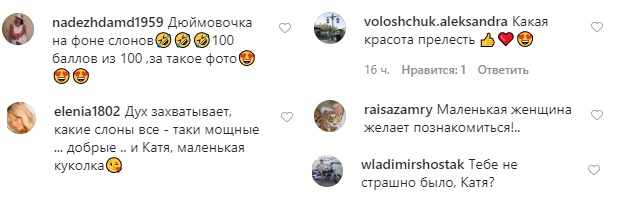 Раджу всім парам: Катерина Кухар розповіла про милий ранковий ритуал з чоловіком