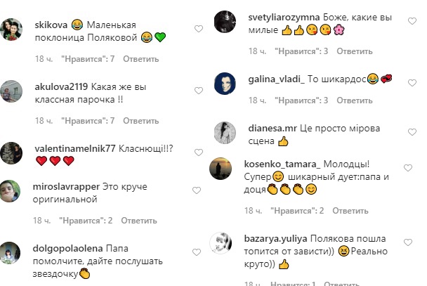 "Переплюнула Олю": маленькая дочь звезды Квартал 95 ярко перепела хит Поляковой