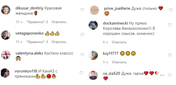 Стильная полоска: Катя Осадчая восхитила трендовым летним образом