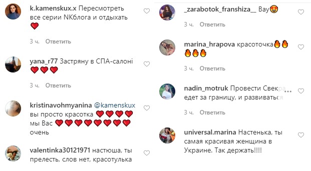 В купальнике и без макияжа: Настя Каменских покорила натуральной красотой на летнем кадре