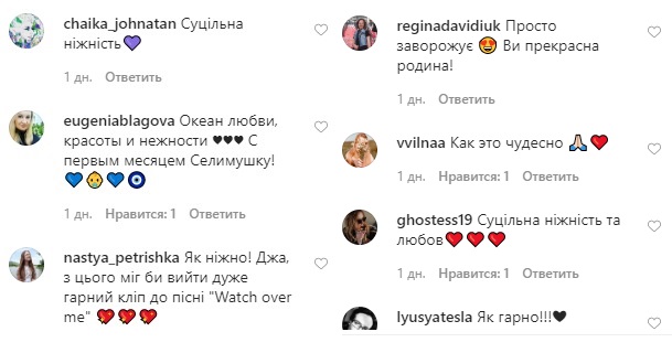 Піклуйся про мене: Джамала присвятила молодшому синові неймовірно зворушливе відео