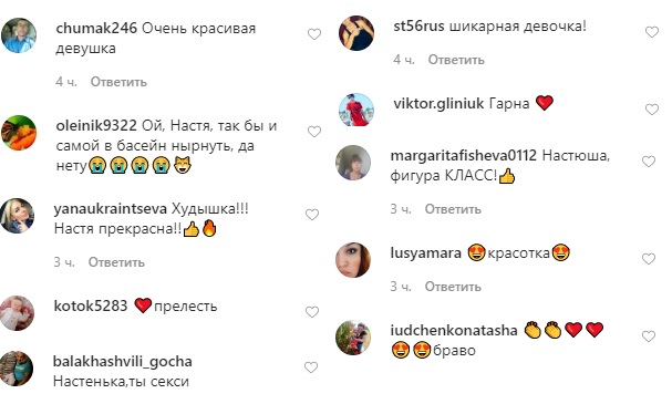 Красива и без ретуши: Настя Каменских показала фигуру в бикини и лицо без макияжа