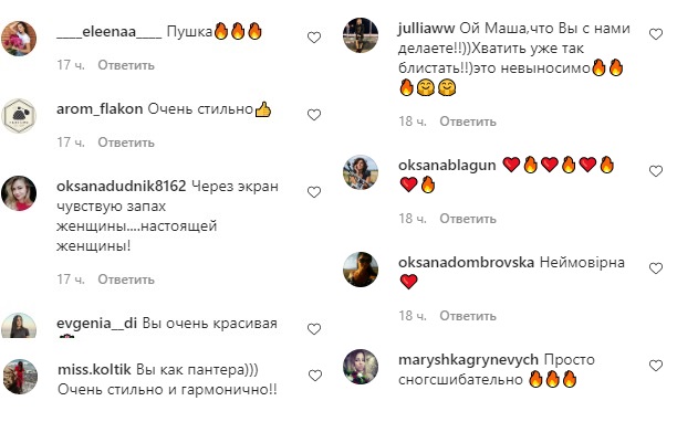 Икона стиля: Маша Ефросинина покорила эффектным образом в "хищном" платье