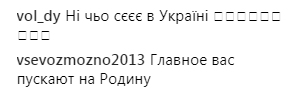 Ани Лорак приехала в Киев: стала известна причина