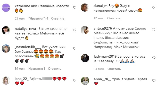 Борюся з самим собою: лідер рок-групи став учасником шоу Танці з зірками