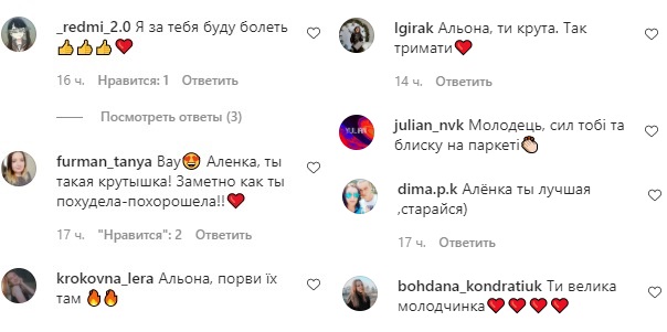 Готовится к Танцам со звездами: похудевшая Alyona Alyona показала поддержку с партнером