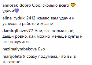 "Всегда непросто": Ани Лорак впечатлила сеть бесконечным гардеробом