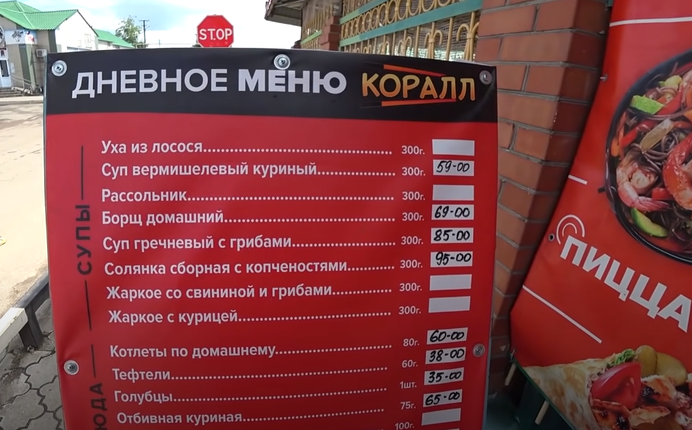 Єдиний курорт в "ДНР": як сьогодні виглядає Сєдове