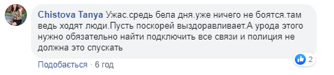 Порізав усе обличчя: у Дніпрі попередили про ґвалтівника-педофіла та дали опис