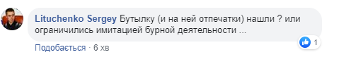 Порізав усе обличчя: у Дніпрі попередили про ґвалтівника-педофіла та дали опис