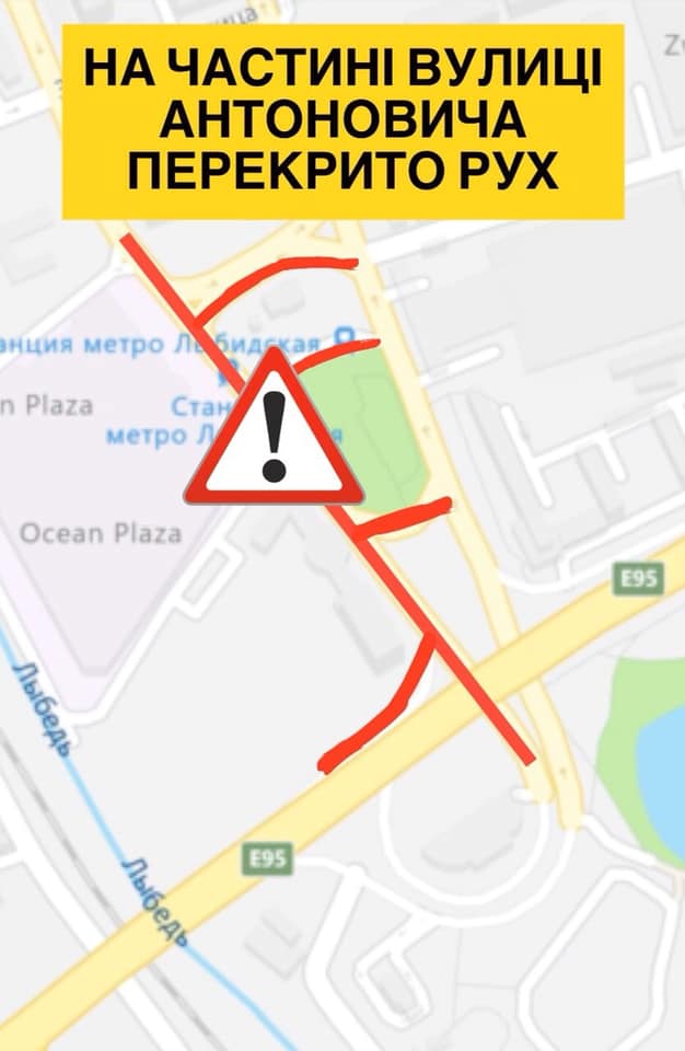 В Киеве на ул. Антоновича движение транспорта перекрыто: как объехать