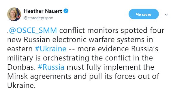 Госдеп США призвал Россию вывести свои силы из Украины