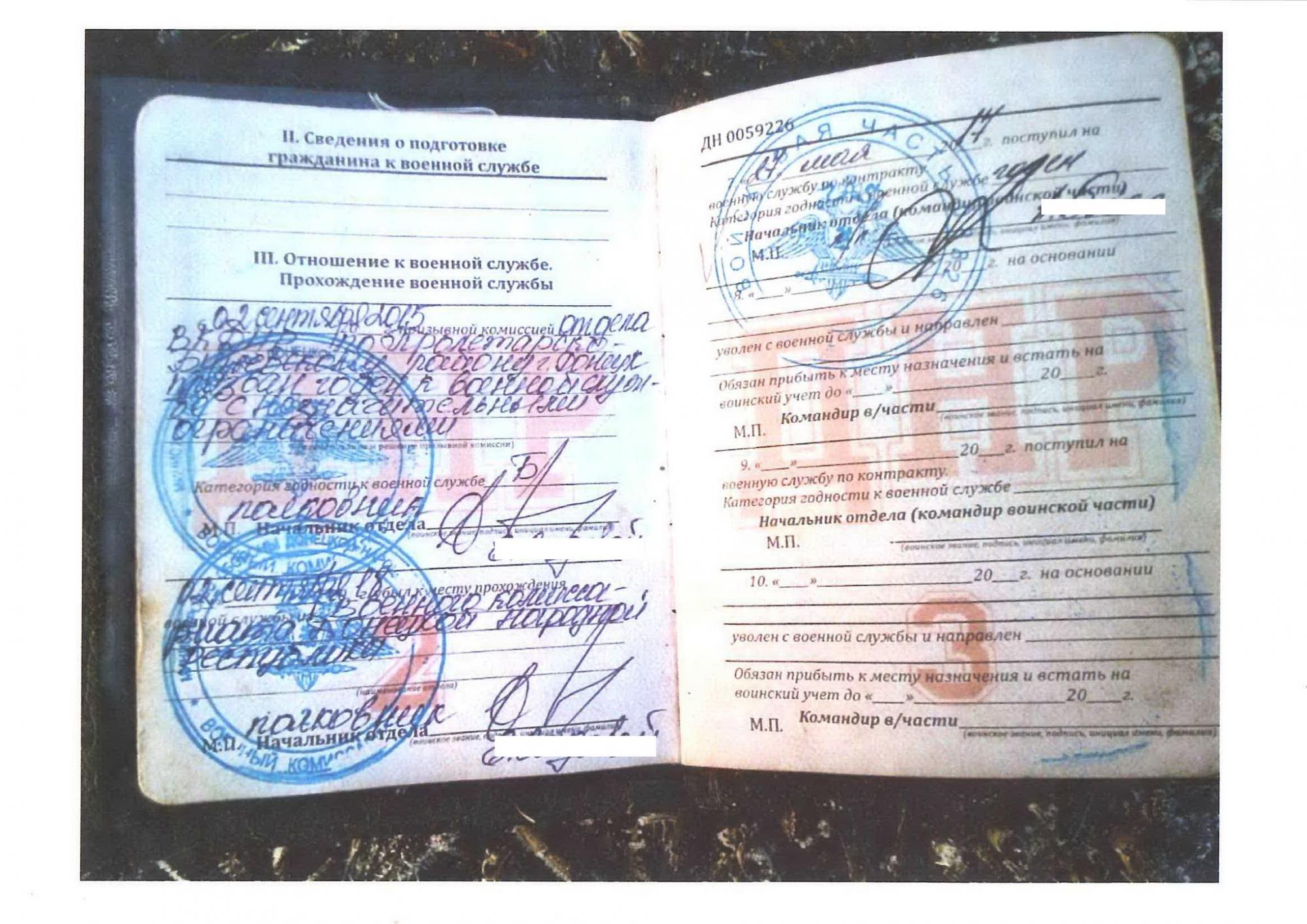 Украинские военные взяли в плен диверсанта "ДНР"