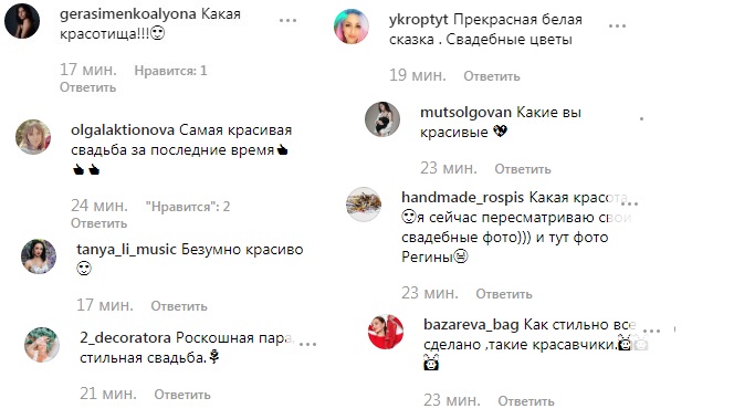 "Не так просто": Тодоренко рассказала, как подготовка к свадьбе поставила ее в тупик