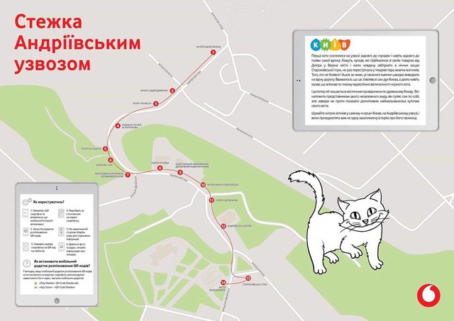 "Розумний" маршрут: у Києві з'явилися екскурсії з котиками